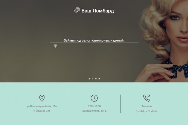 Кракен 17 вход