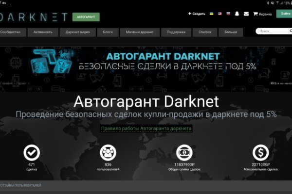 Kraken 2025 ссылка