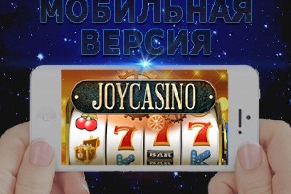 Кракен безопасный вход