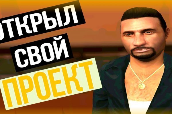 Кракен наркоз магазин