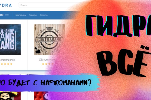 Mega darknet ссылка