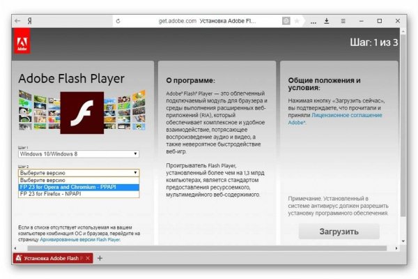 Поддержка кракен шоп