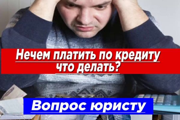 Кракен войти сегодня