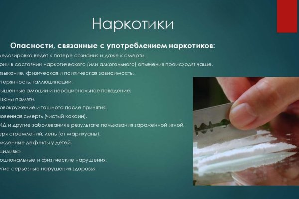 Кракен даркент
