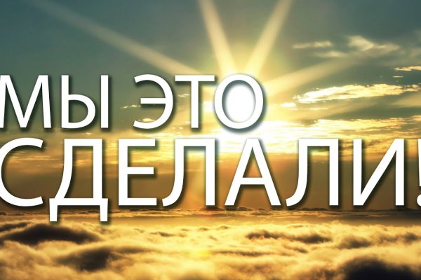 Кракен ссылка на сайт тор