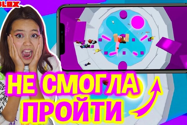 Гидра альтернатива