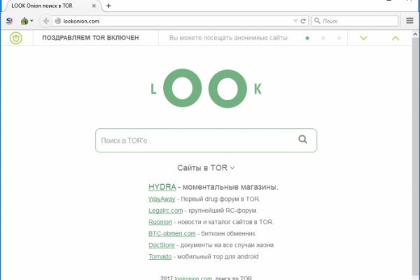 Как зайти на кракен через тор браузер