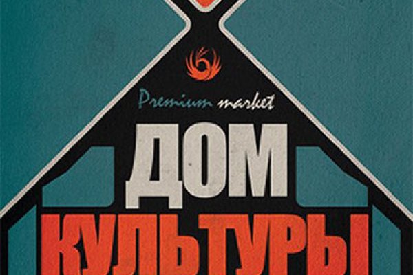 Кракен тор это