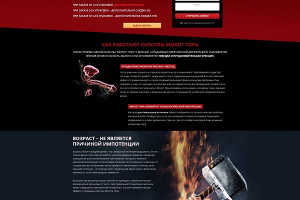 Craken12 at