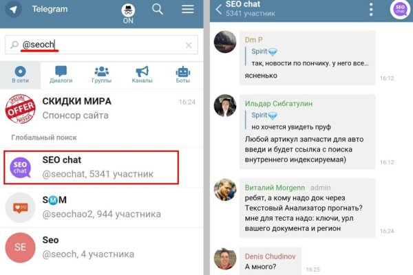 Kraken darknet market ссылка