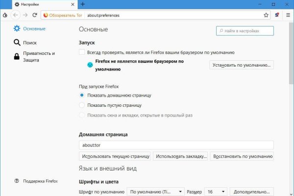 Kra50.cc Вход на сайт главная страница