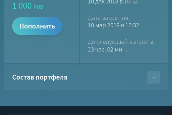 Как зарегаться в кракен