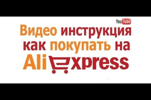 Маркетплейс кракен kraken darknet top
