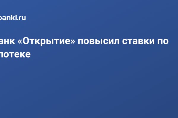 Как сделать заказ на кракен