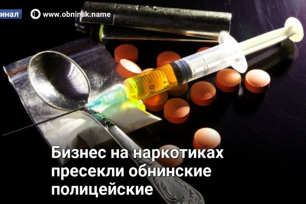 Где найти рабочую ссылку на кракен