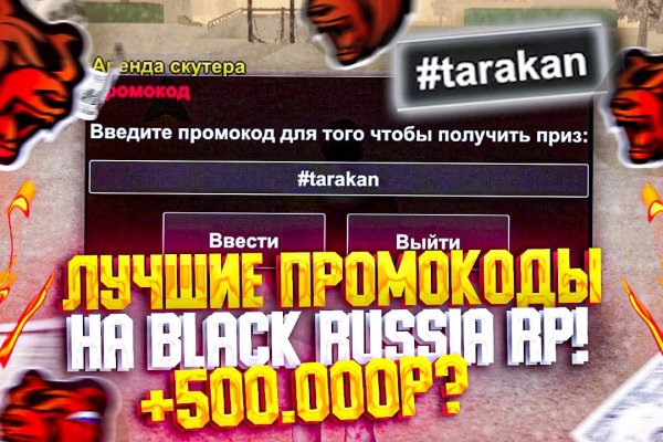 Зайти на кракен без тора