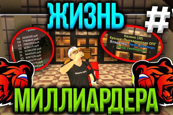 Актуальное зеркало на кракен