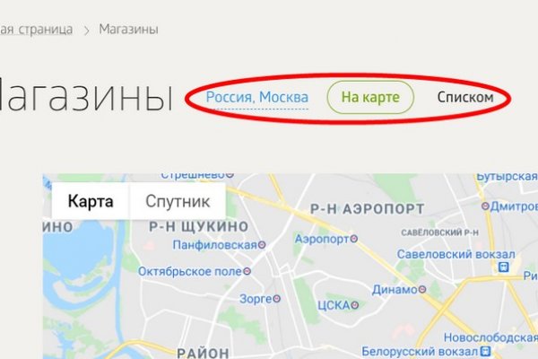 Kraken зеркала маркетплейс