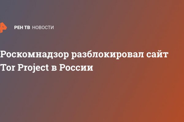 Как зайти на кракен в торе