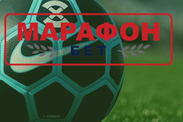 Кракен открылся