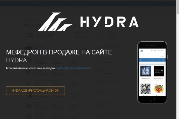 Kra38.at Вход на сайт главная страница