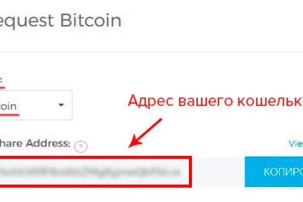 Kraken ссылка tor официальный сайт