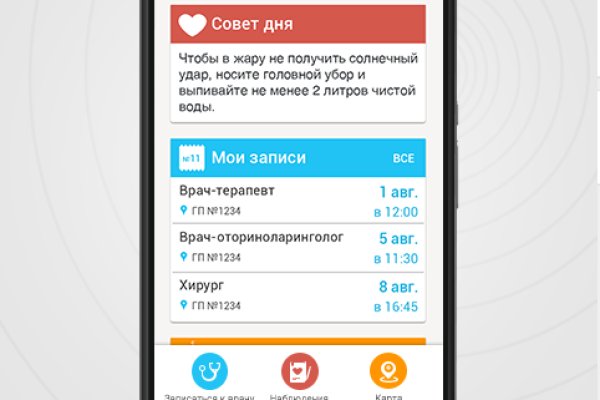 Kra48at