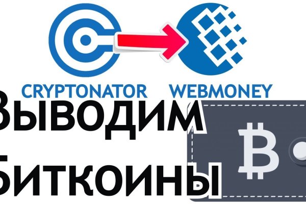 Что с кракеном сегодня сайт