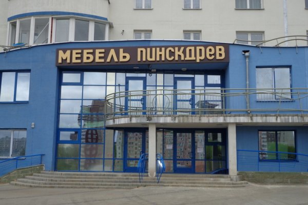 Сайты по продаже наркотиков