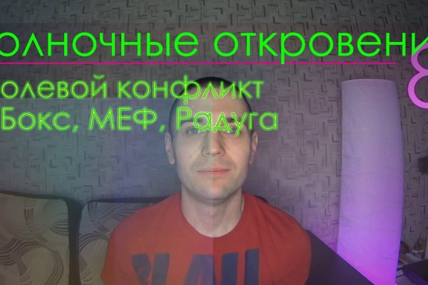 Кракен сайт даркнет ссылка