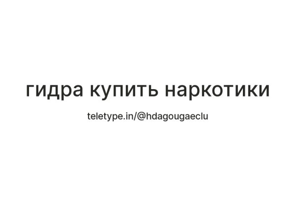 Кракен магазин тор