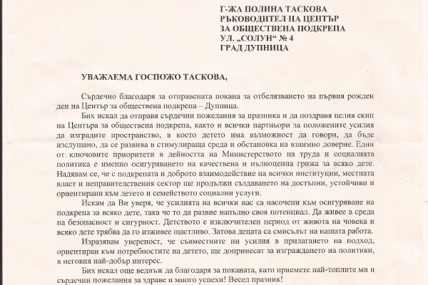 Kra45.cc Вход на сайт главная страница