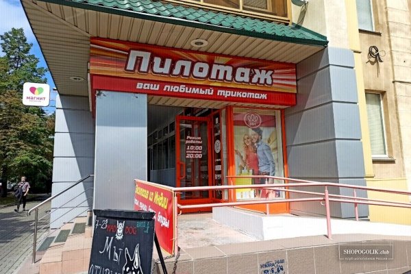 Кракен зеркало
