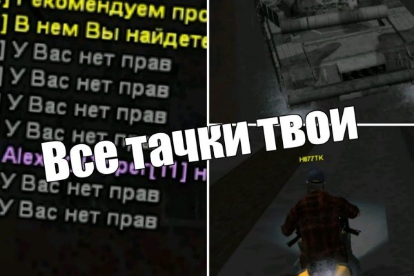 Кракен интернет площадка