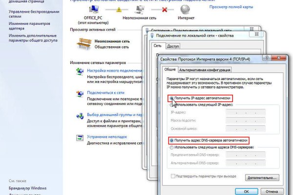 Kraken маркетплейс официальный