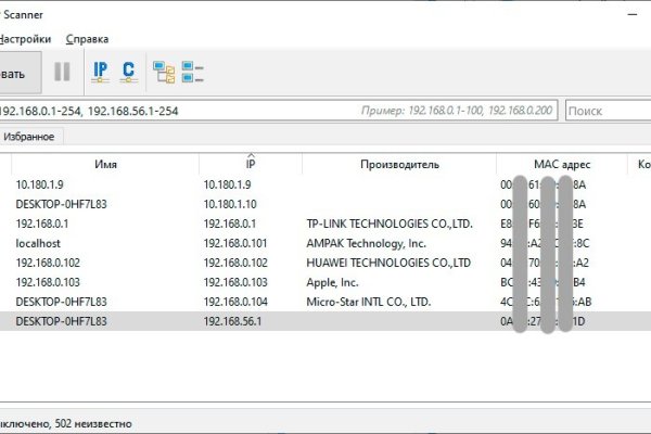 Kra41.cc Вход на сайт главная страница