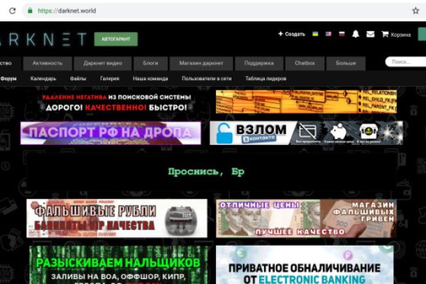 Что продают на кракене