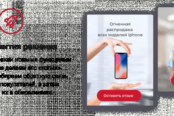 Магазин кракен как попасть