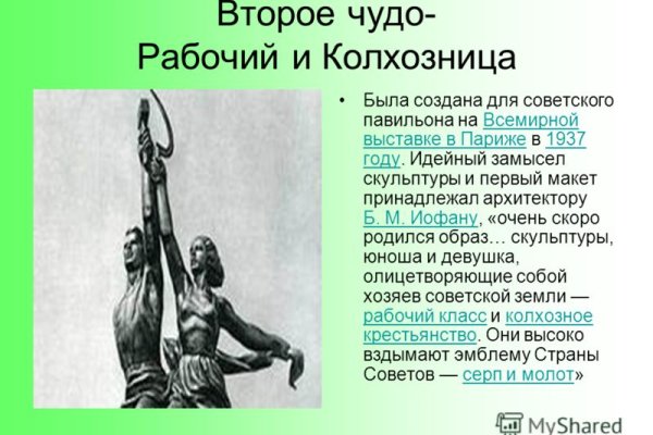 Кракен магазин наркоты