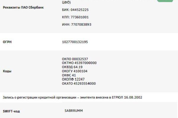 Kraken tor onion зеркало
