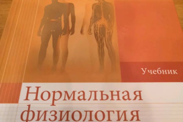 Кракен купить наркоту