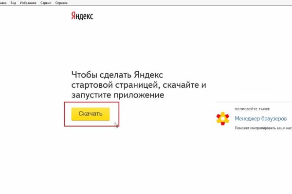 Кракен ссылка на сайт