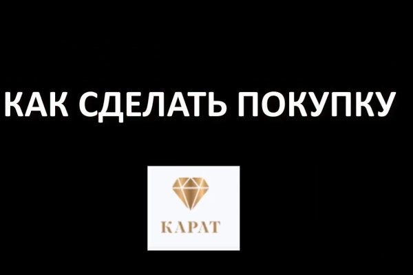 Кракен даркнет в тор