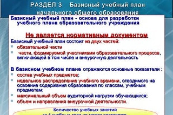 Кракен сайт ссылка