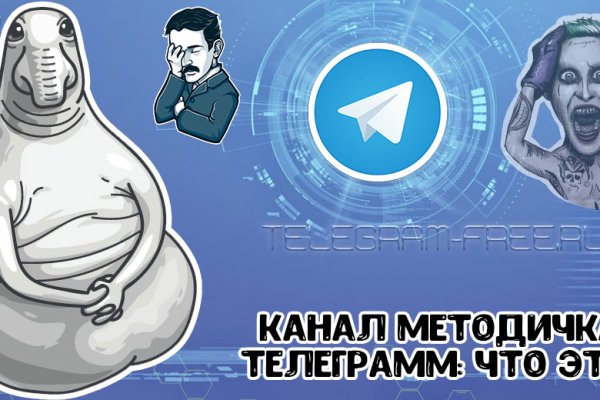 Кракен 20 at