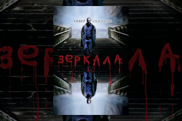 Кракен зеркало рабочее onion
