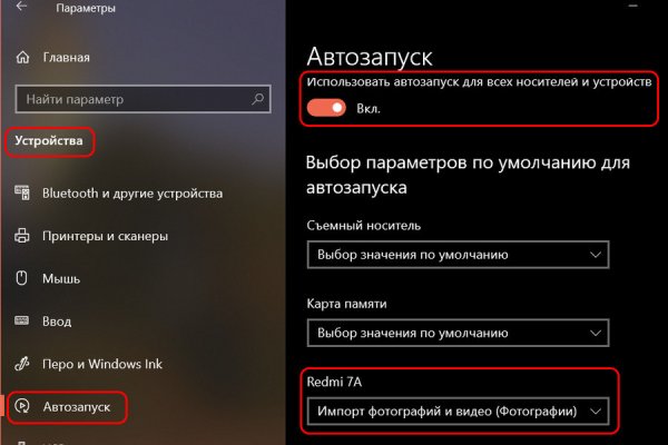 Кракен зеркало на сайт