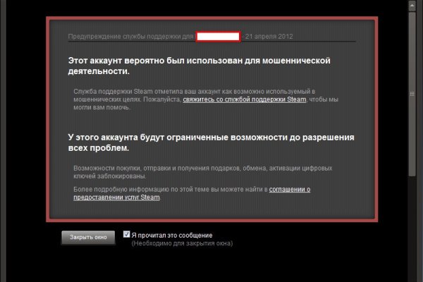 Как зайти на kraken маркетплейс