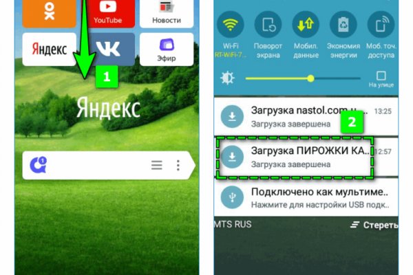 Даркмаркет кракен